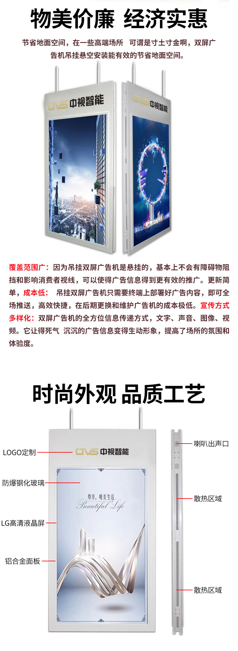 吊裝細(xì)節(jié)展示