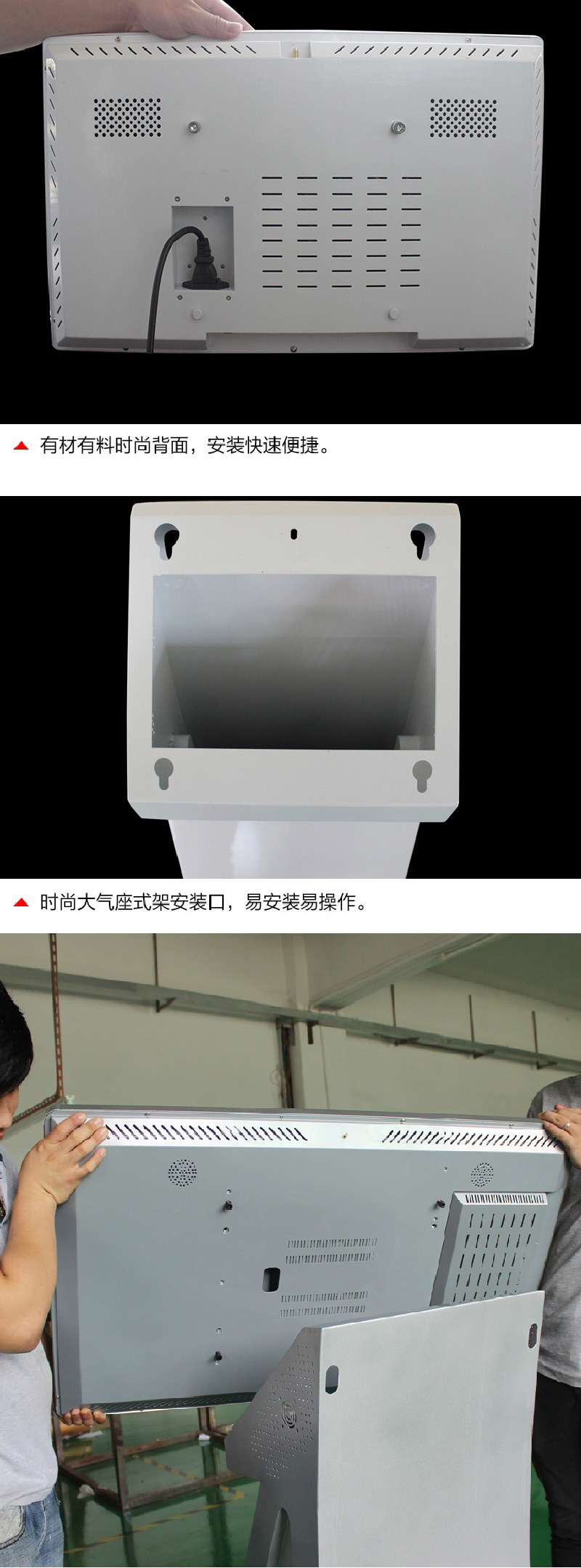 臥式65寸紅外觸摸一體機(jī)安卓版安裝方法