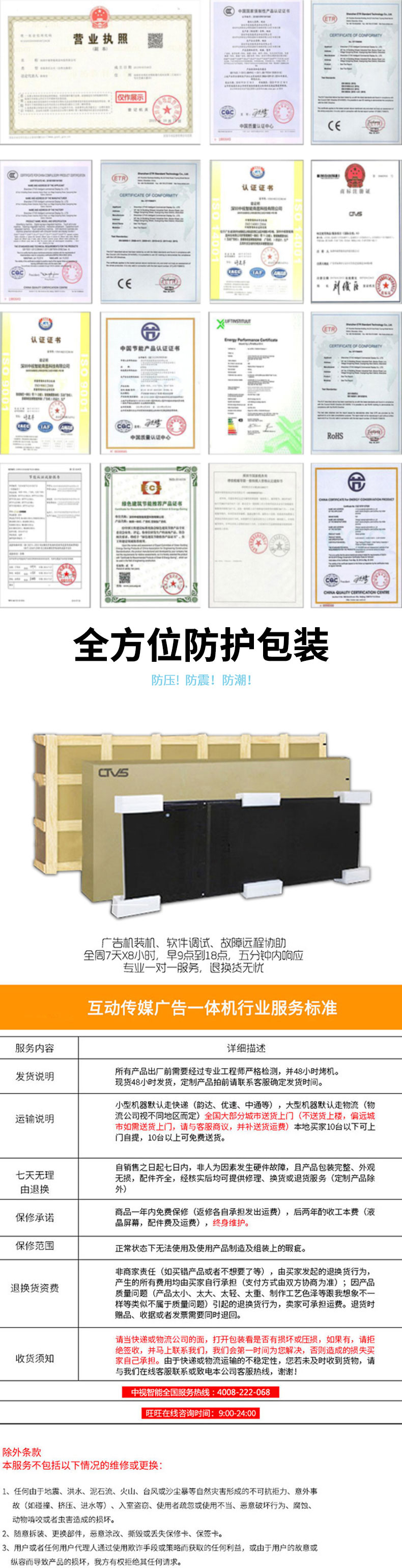 提供完善的售后服務(wù)及超長質(zhì)保周期