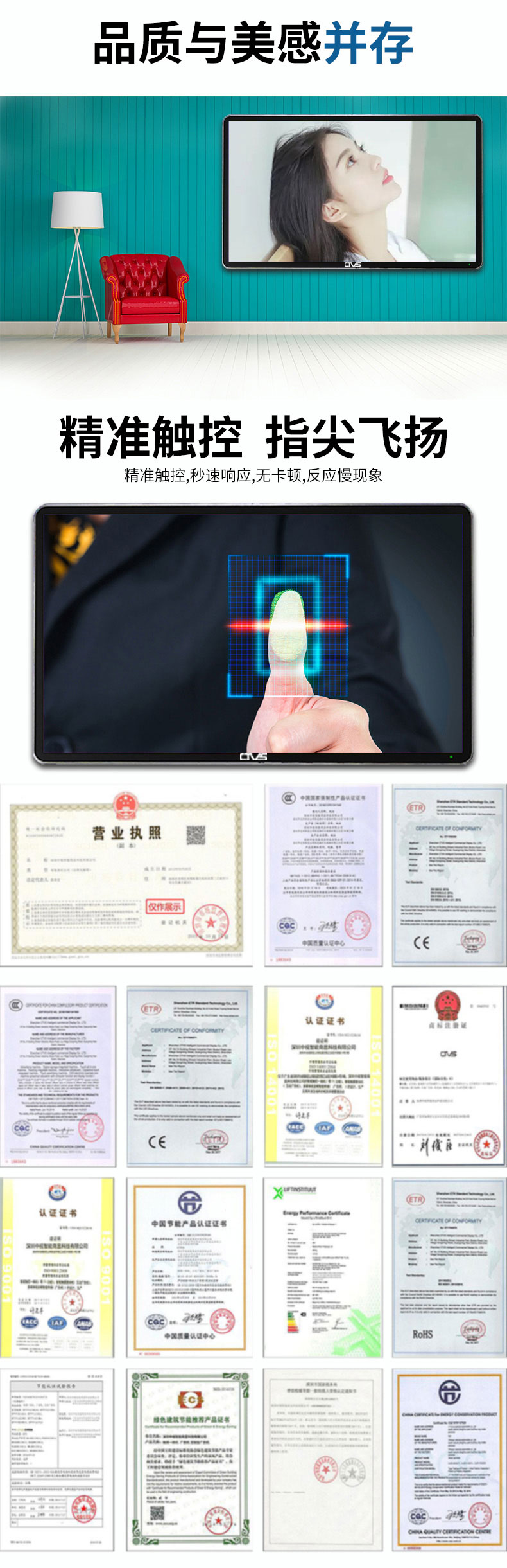 領先工藝，品質卓越