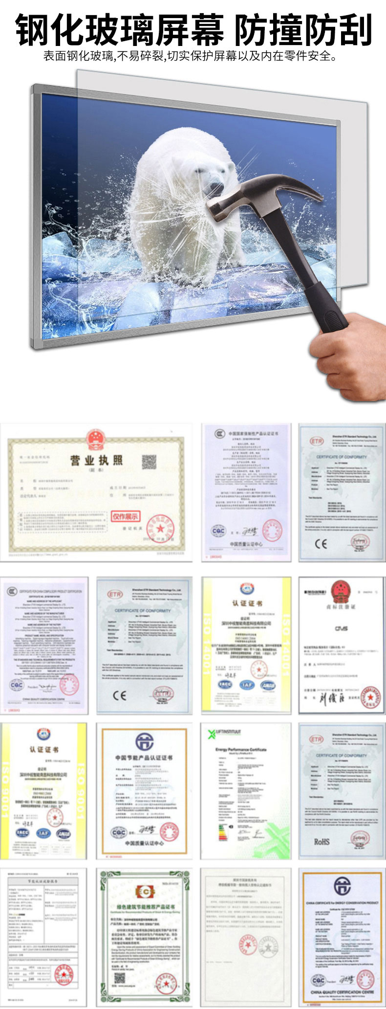 相關(guān)資質(zhì)及認(rèn)證文件