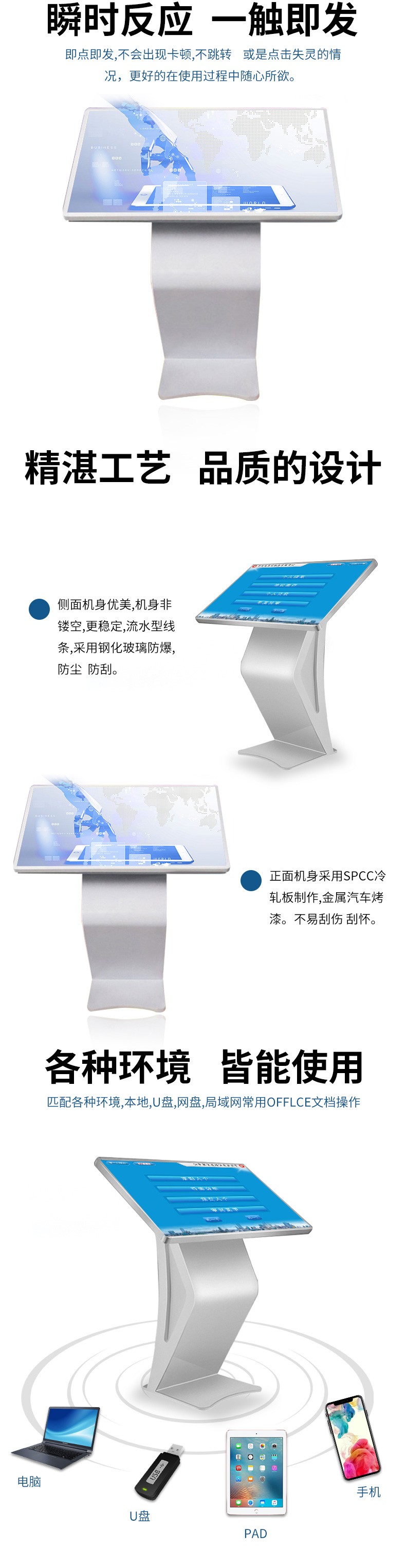 查詢反應(yīng)靈敏，一觸即發(fā)