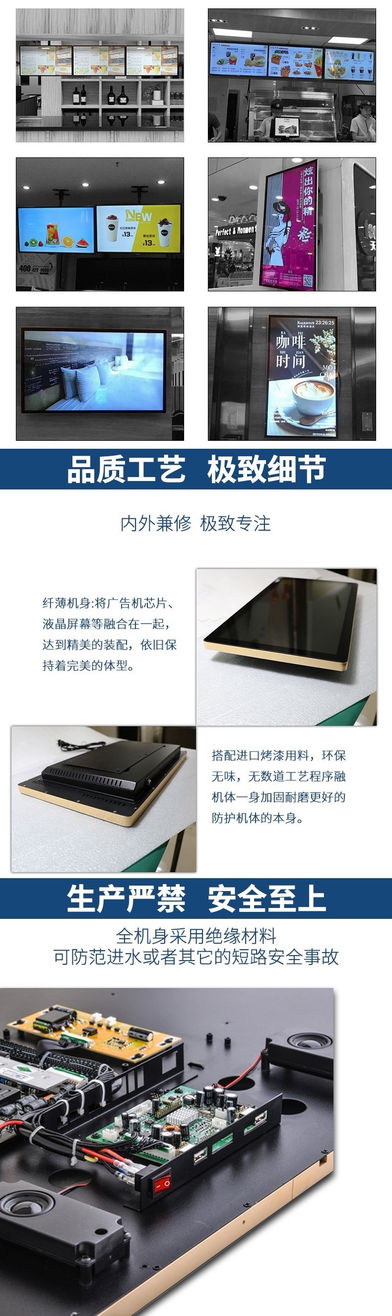 嚴格把控產(chǎn)品細節(jié)，追求卓越品質(zhì)