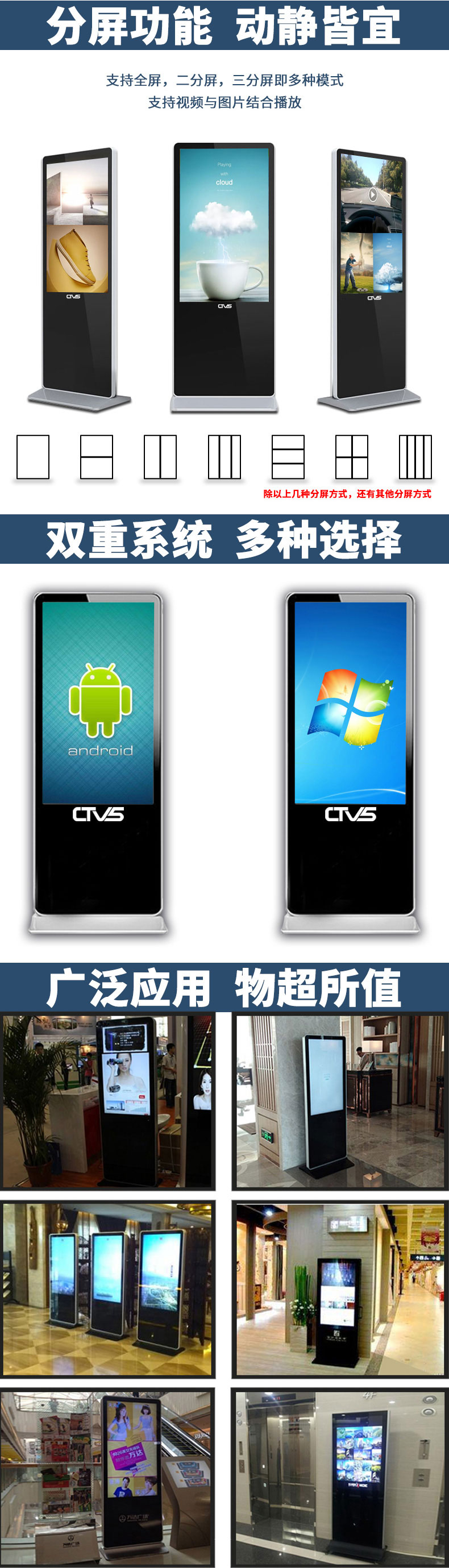 支持windows與安卓系統(tǒng)搭載