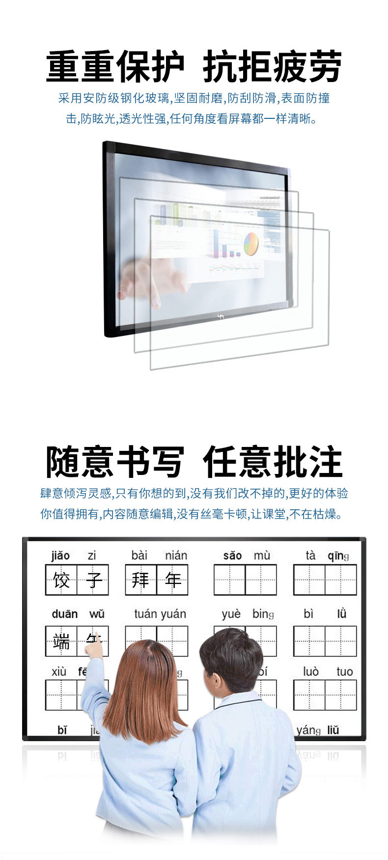支持快速書(shū)寫(xiě)與批注功能