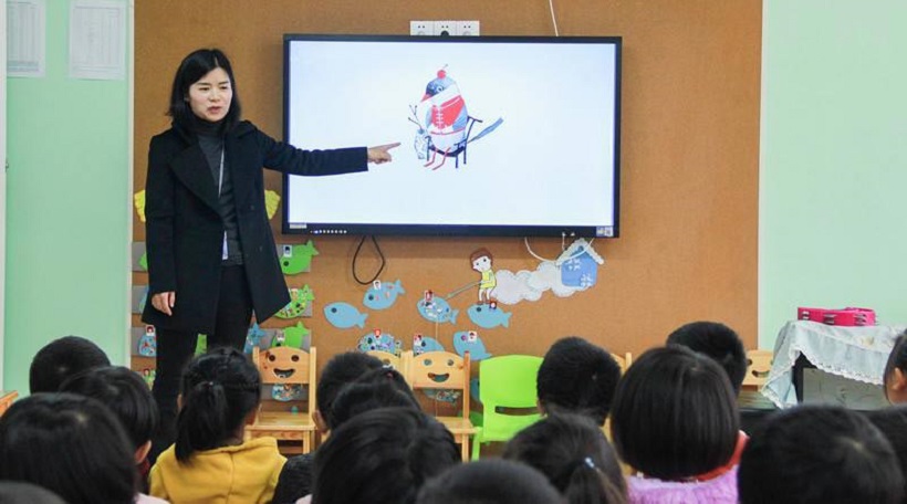 教學(xué)一體機