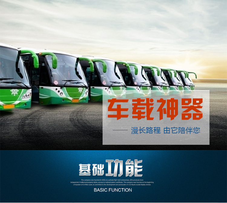 車載廣告的必備利器