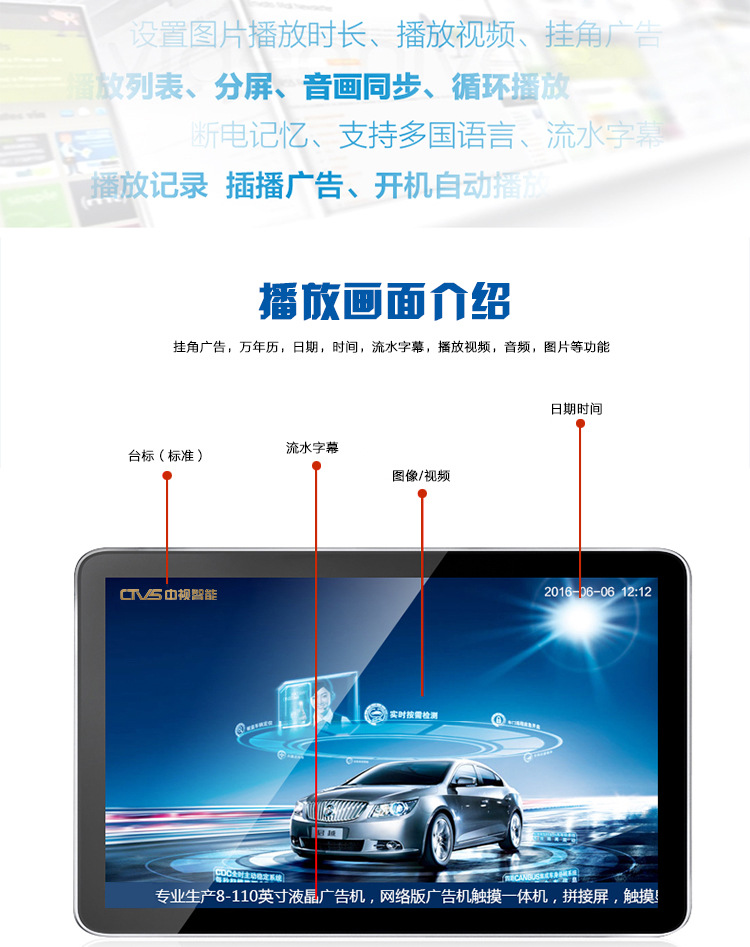 支持循環(huán)與多語言播放