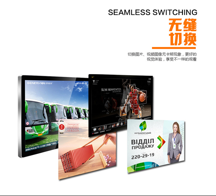 能夠快速切換播放內容