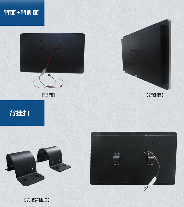 19寸車載廣告機背面
