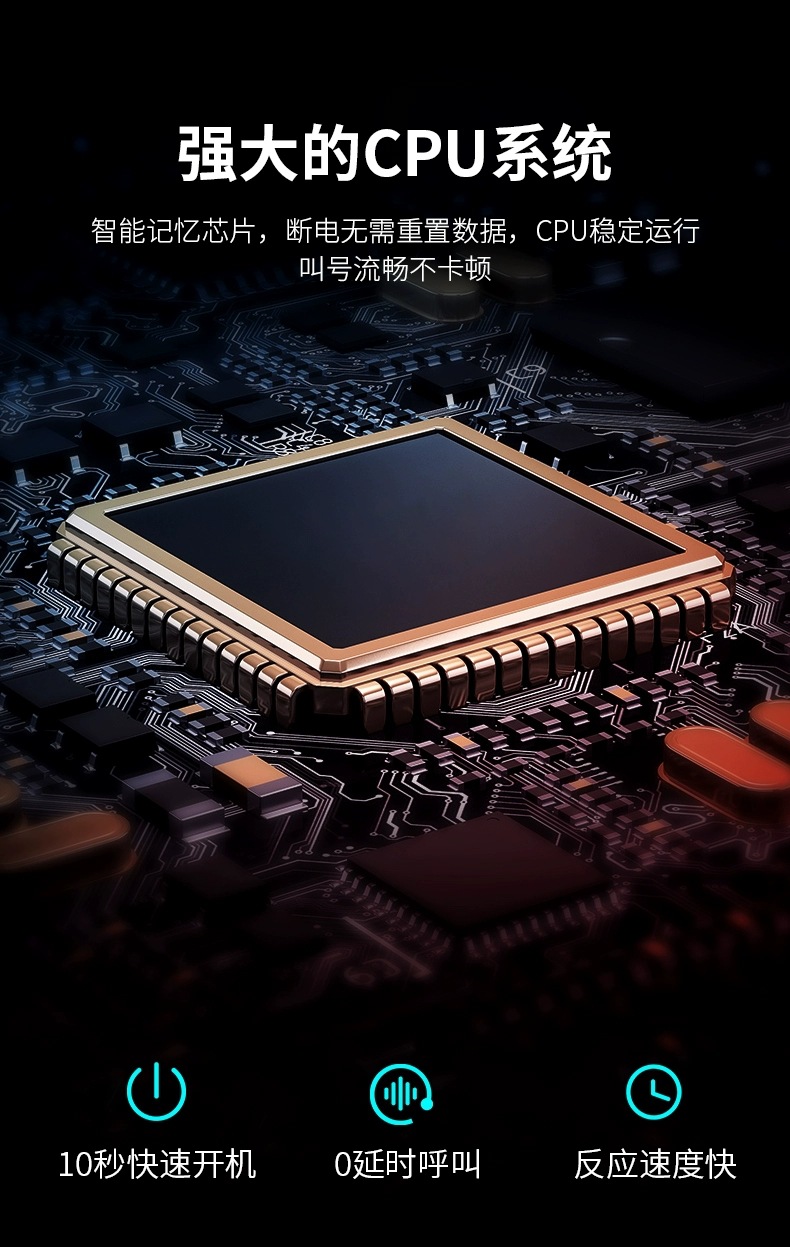 CPU系統(tǒng)強(qiáng)大