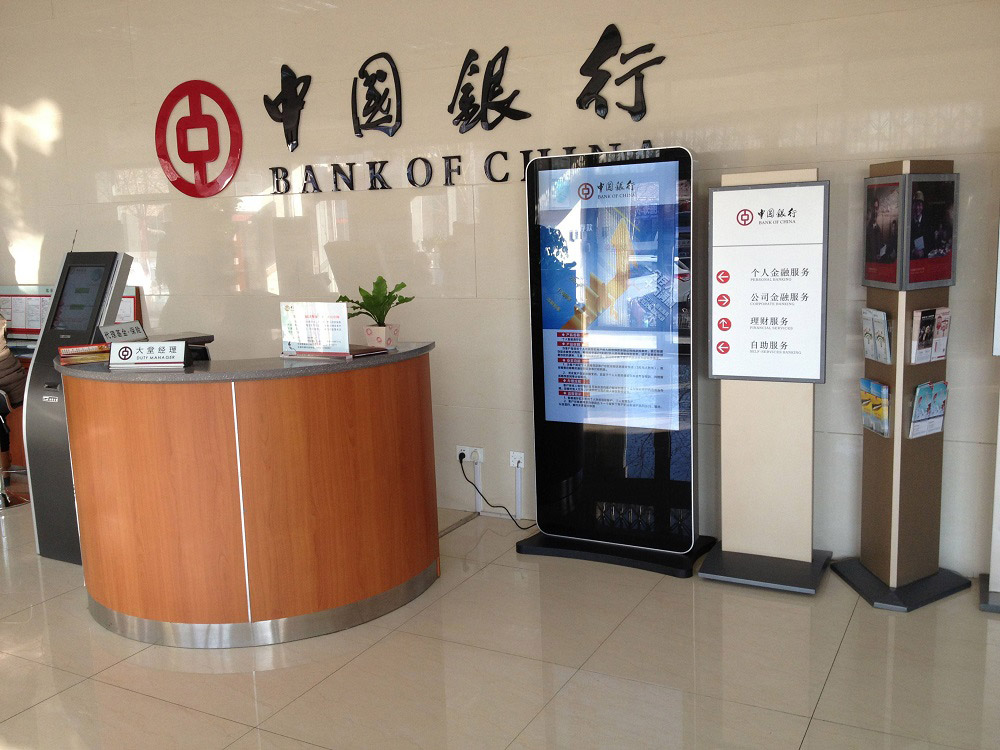 中國(guó)銀行液晶廣告機(jī)