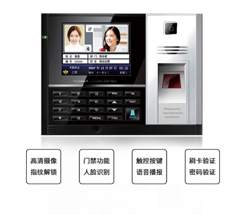 人臉識別門禁一體機(jī)