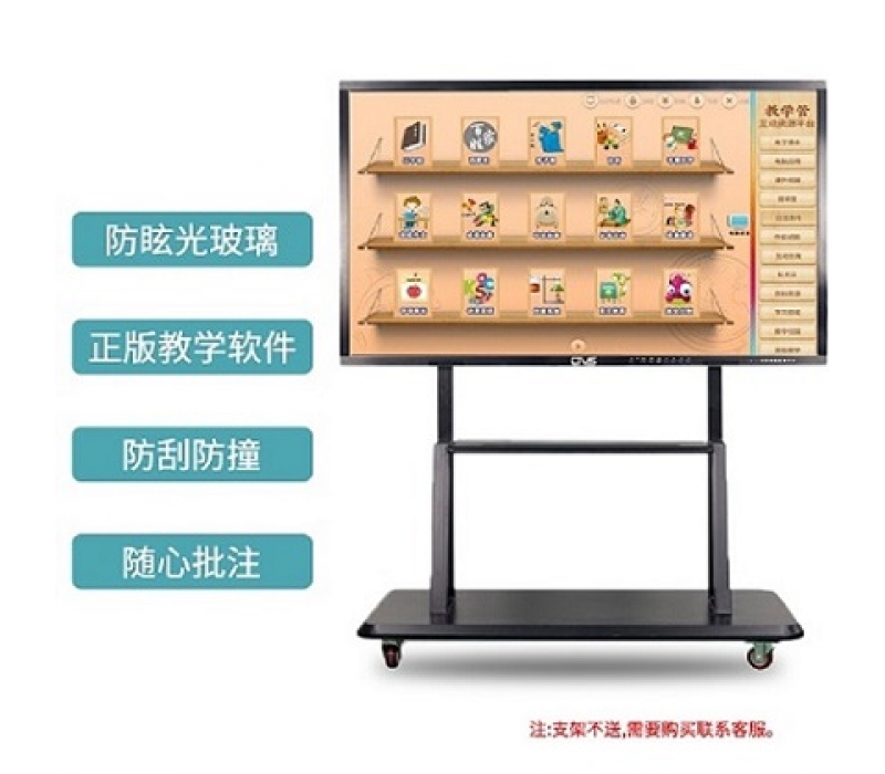 55寸觸摸教學(xué)一體機