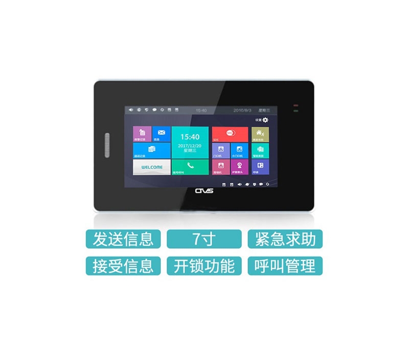 7.0寸人臉識別觸摸一體機(jī)