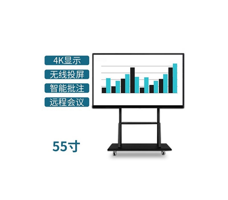 55寸會(huì)議大平板
