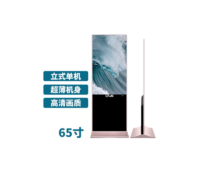 超薄立式65寸液晶廣告機(jī)單機(jī)版