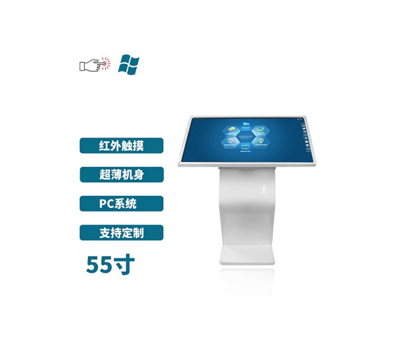 超薄臥式紅外55寸觸摸一體機(jī)PC版